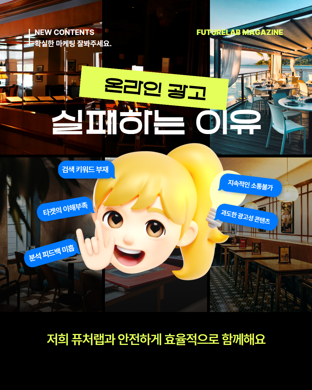 사이드바 배너 광고