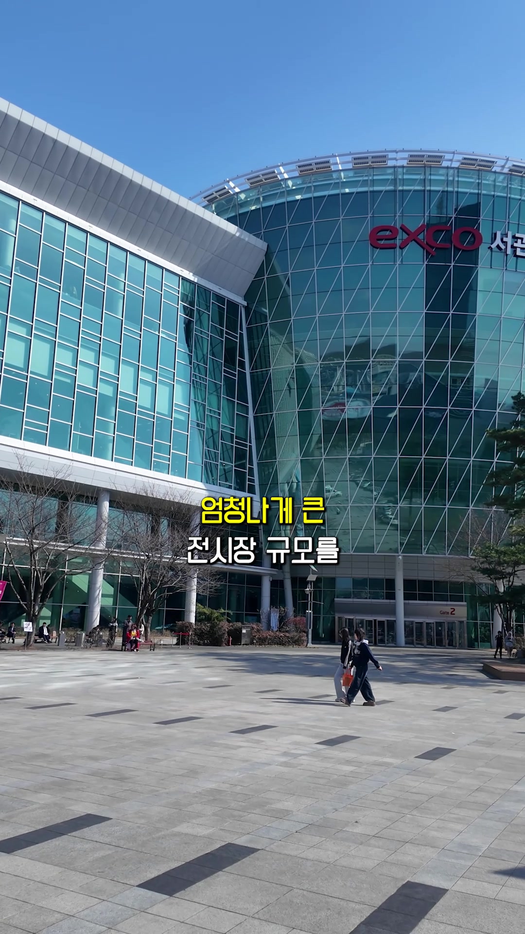 웨딩쿨 박람회 행사 스케치 - 방문자 평균 200~300% 증가