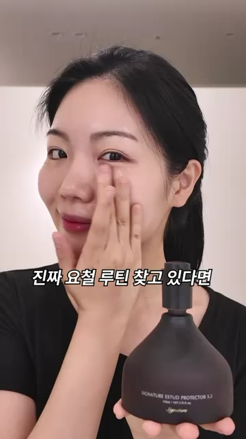 디마르3 피부 관리 제품 릴스 - 평균 조회수 30만~100만