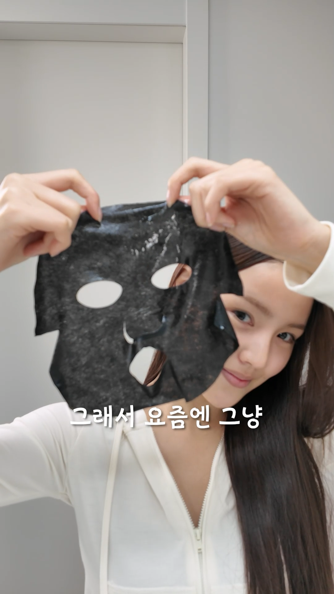 리써 마스크팩 고민 해결형 광고 숏폼