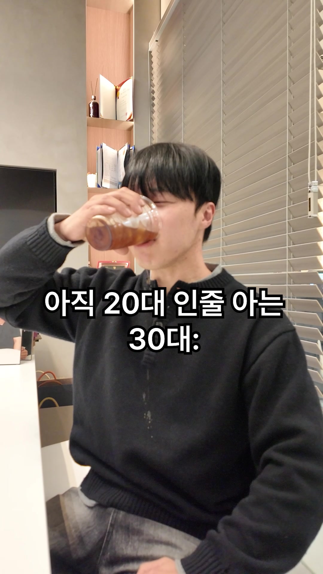 인테리어 고객 FAQ 틱톡 콘텐츠 - 방문자 평균 200~300% 증가