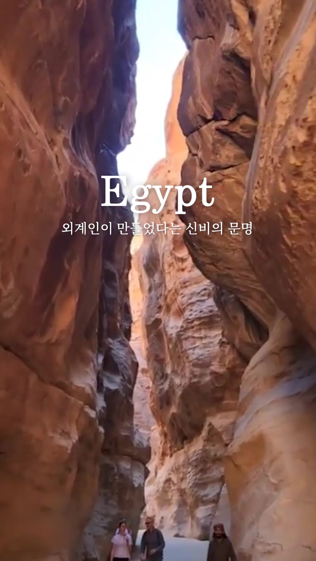 산들아투어 여행상품 홍보영상