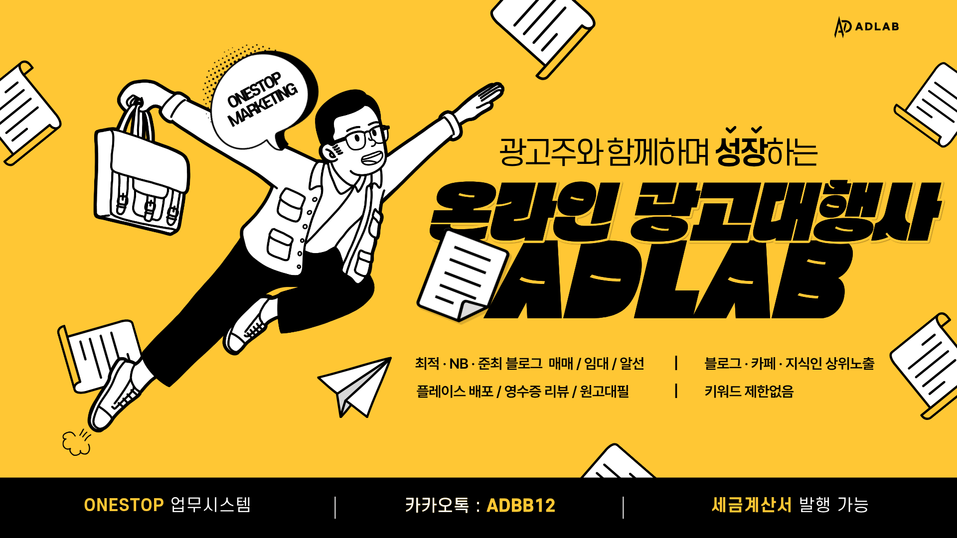 KakaoTalk_20260329_030044345.png