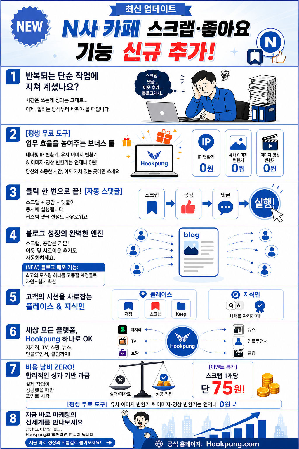 ChatGPT Image 2026년 6월 1일 오전 10_17_48.png