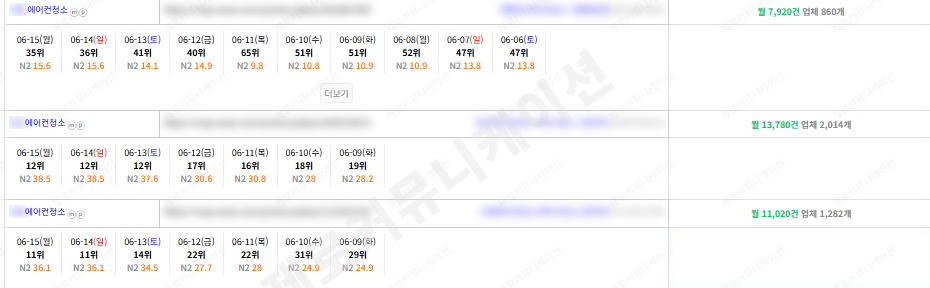 KakaoTalk_20260615_114520976_08.png