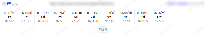 KakaoTalk_20260615_114520976_16.png