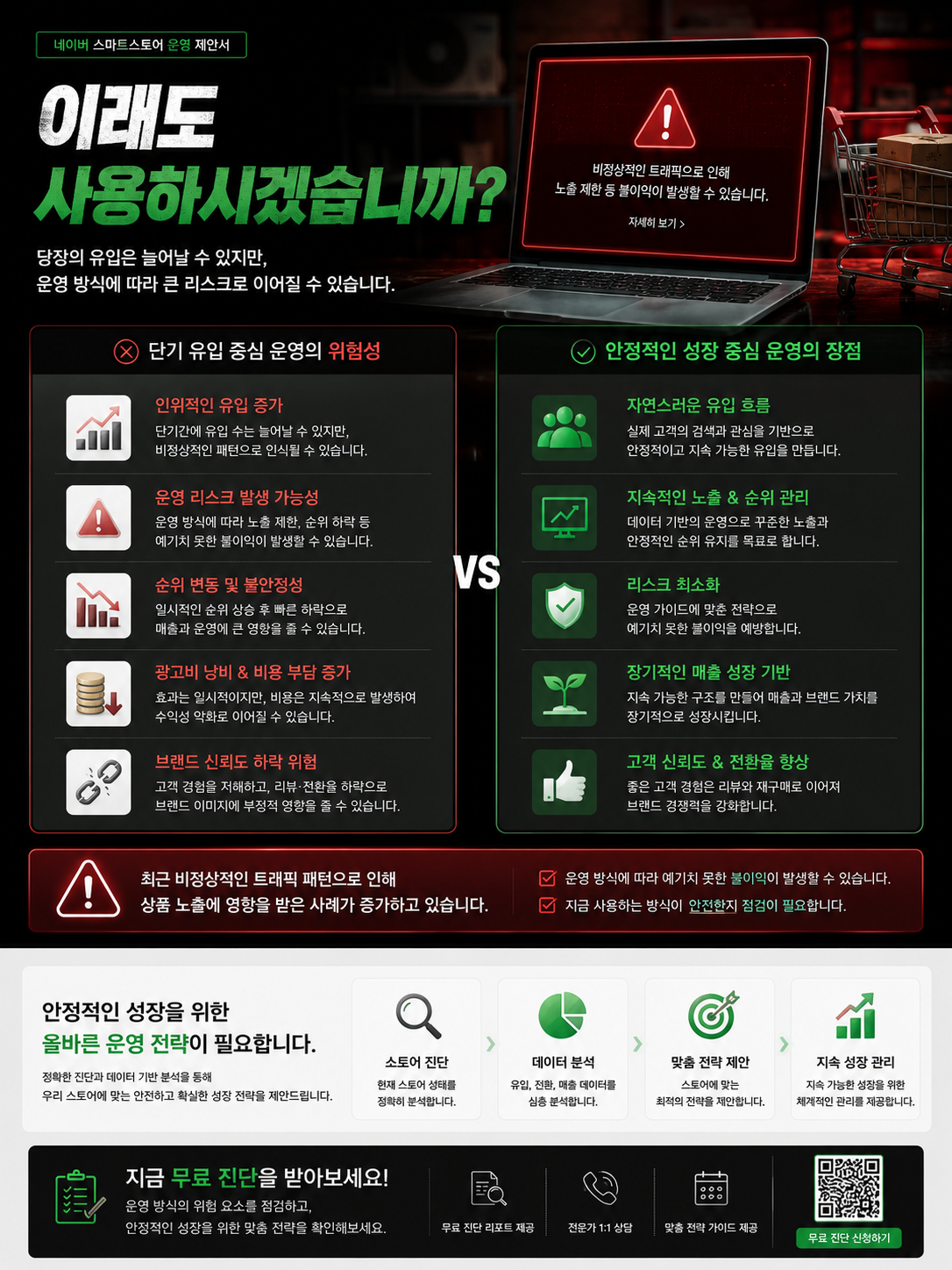 제안서파일.png