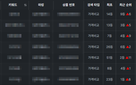 일루마+.png