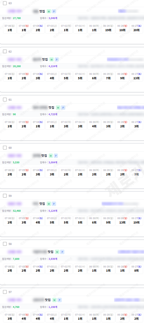 KakaoTalk_20260706_170514974.png