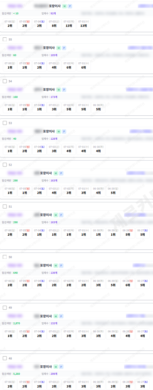 KakaoTalk_20260706_170514974_06.png