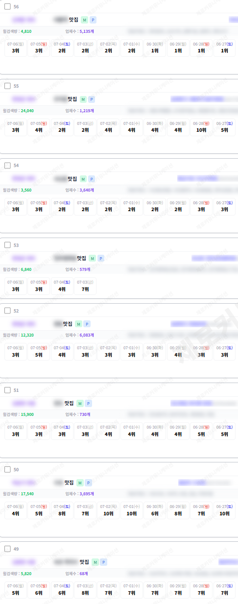 KakaoTalk_20260706_170514974_01.png