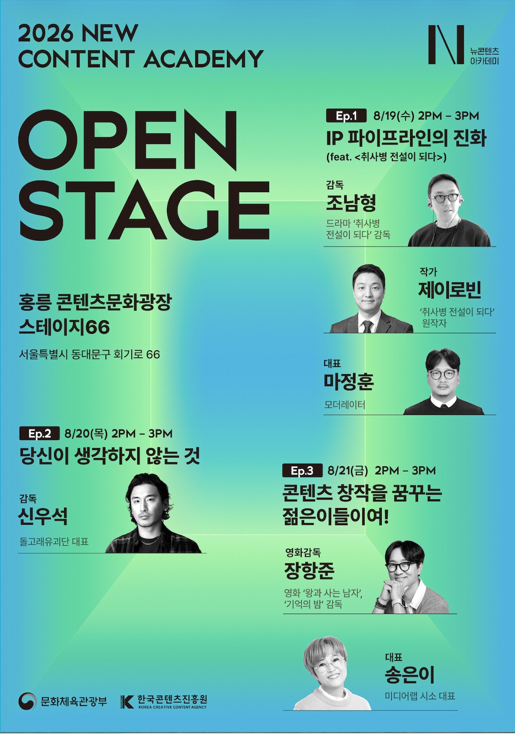 흥릉 표지 2.jpg