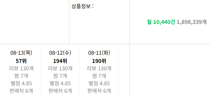 KakaoTalk_20260813_141038241_06.png