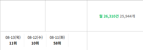 KakaoTalk_20260813_141038241.png