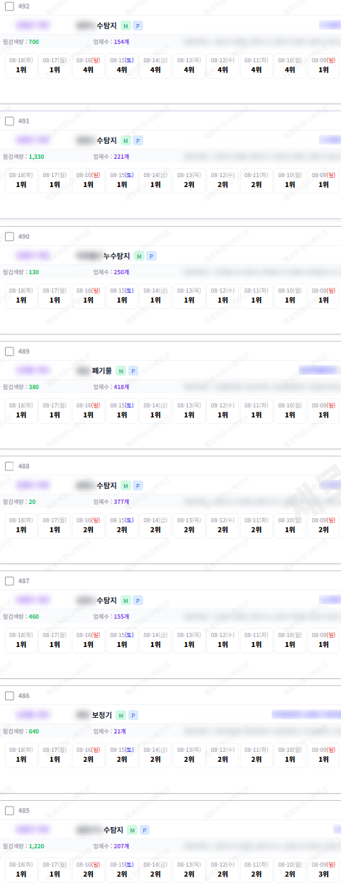 KakaoTalk_20260818_155410514.png