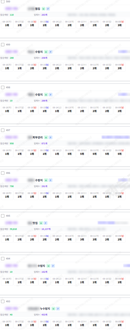 KakaoTalk_20260818_155410514_13.png