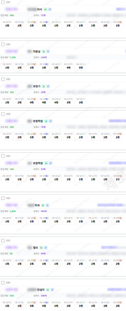 KakaoTalk_20260818_155410514_08.png