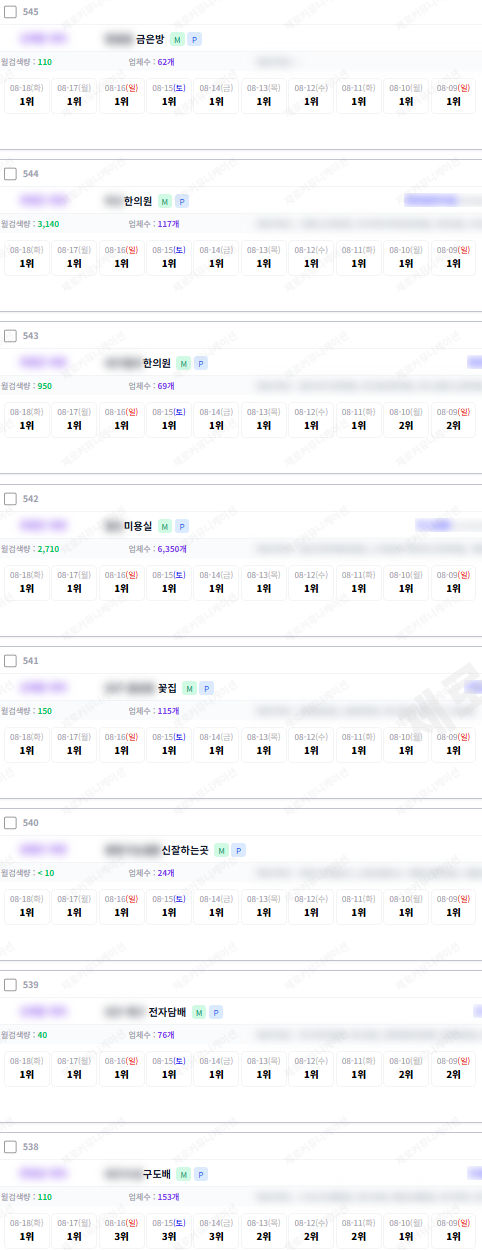 KakaoTalk_20260818_155410514_07.png
