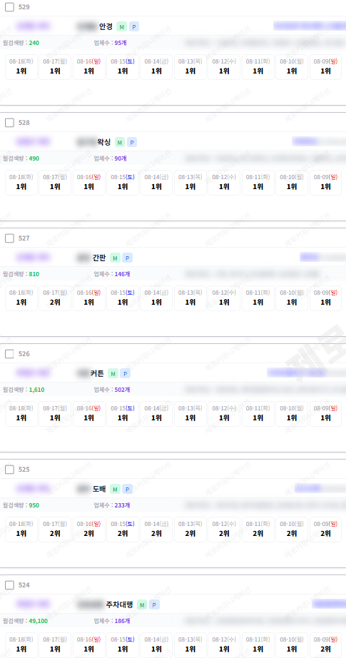 KakaoTalk_20260818_155410514_09.png