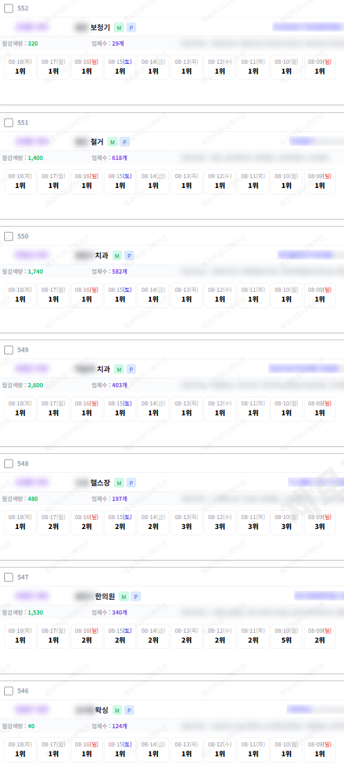 KakaoTalk_20260818_155410514_06.png