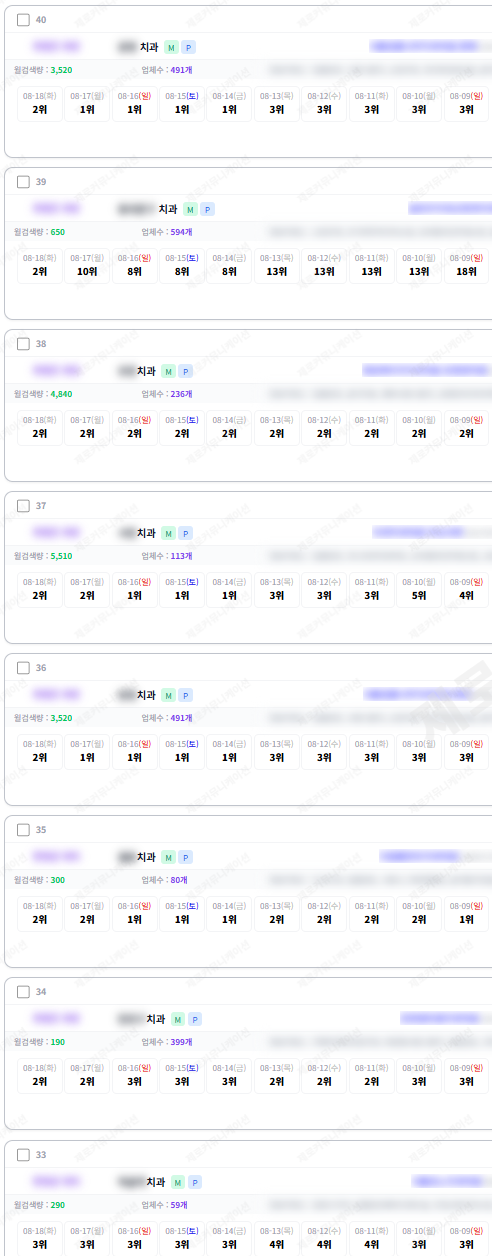 KakaoTalk_20260818_155410514_03.png