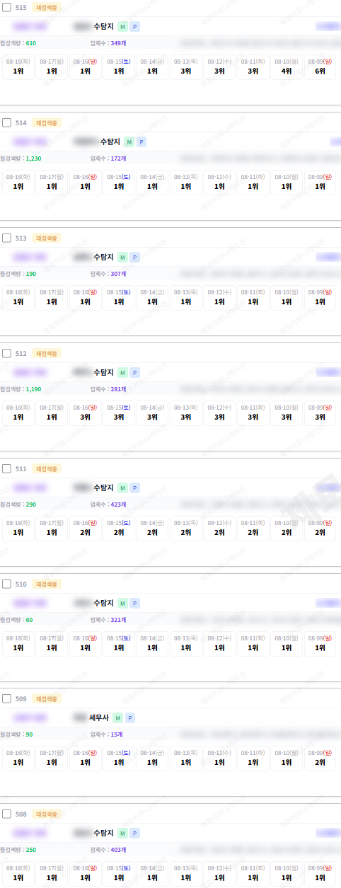 KakaoTalk_20260818_155410514_11.png