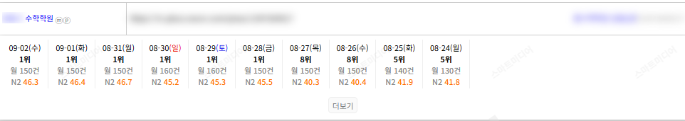 KakaoTalk_20260902_152604996_13.png