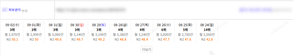 KakaoTalk_20260902_152604996_19.png