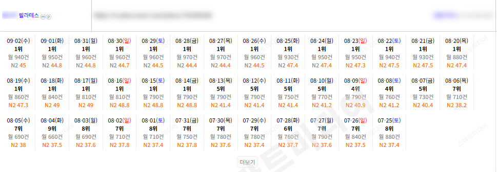 KakaoTalk_20260902_152604996_02.png