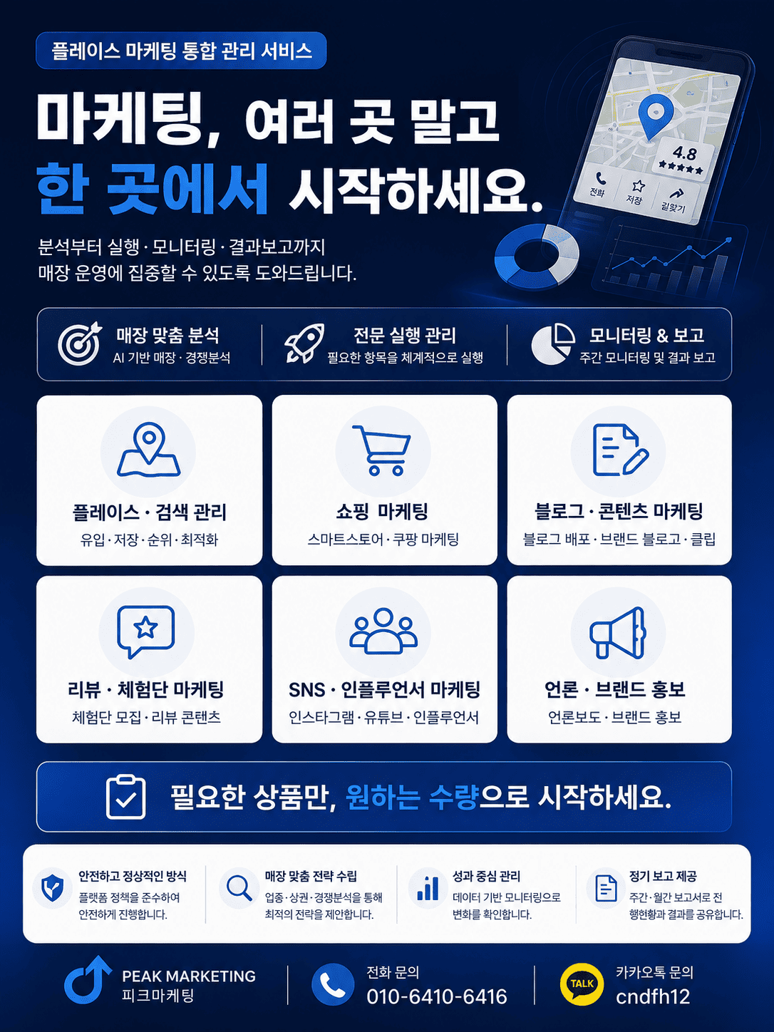 이충로_홍보.png