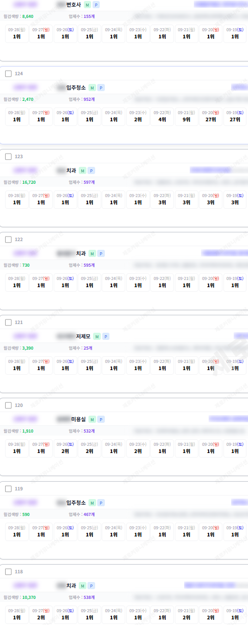 KakaoTalk_20260928_145732807_07.png