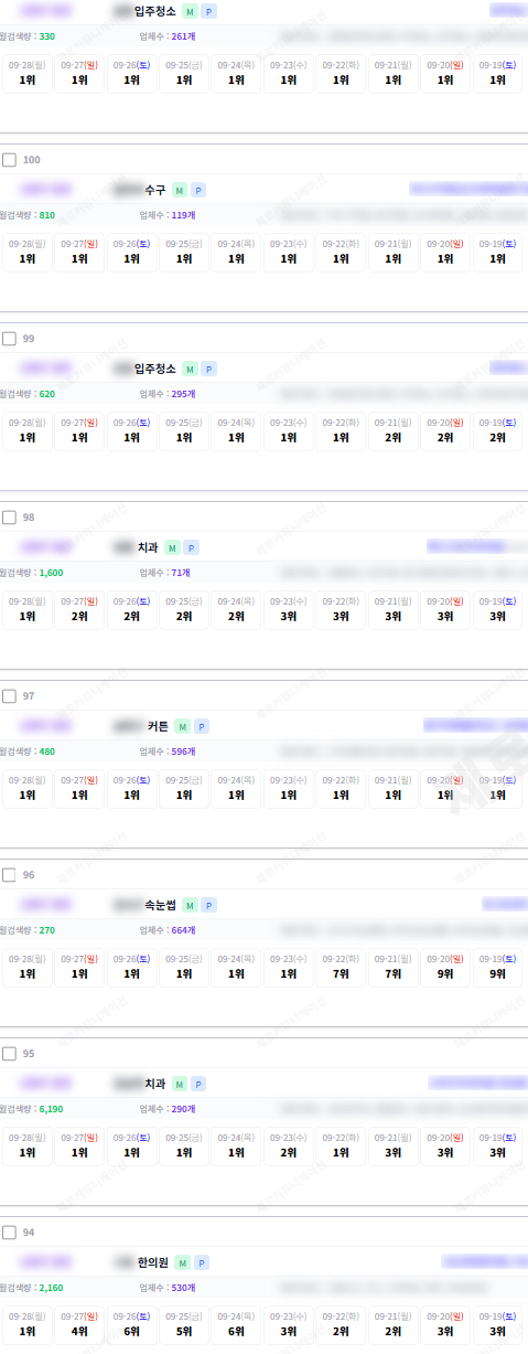 KakaoTalk_20260928_145732807_01.png