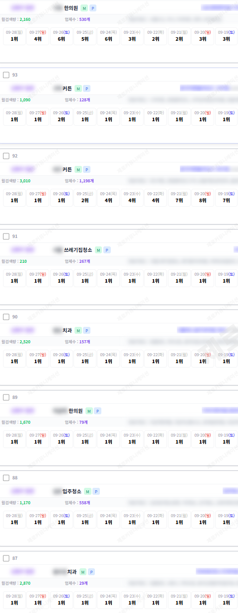 KakaoTalk_20260928_145732807_02.png