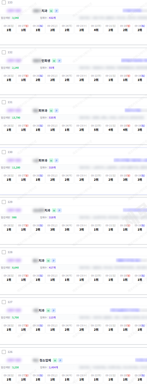 KakaoTalk_20260928_145732807_06.png