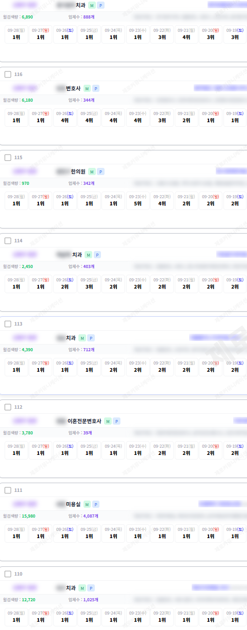 KakaoTalk_20260928_145732807_08.png