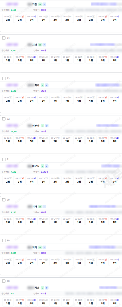 KakaoTalk_20260928_145732807_05.png