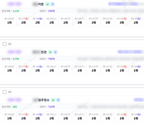 KakaoTalk_20260928_145732807_03.png