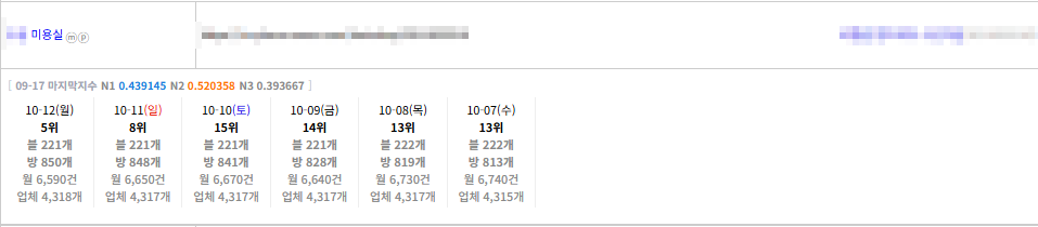 KakaoTalk_20261012_161555384.png