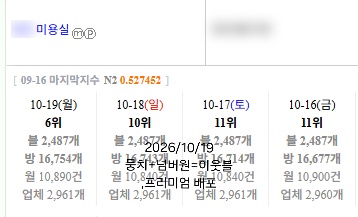 KakaoTalk_20261019_140626064.jpg