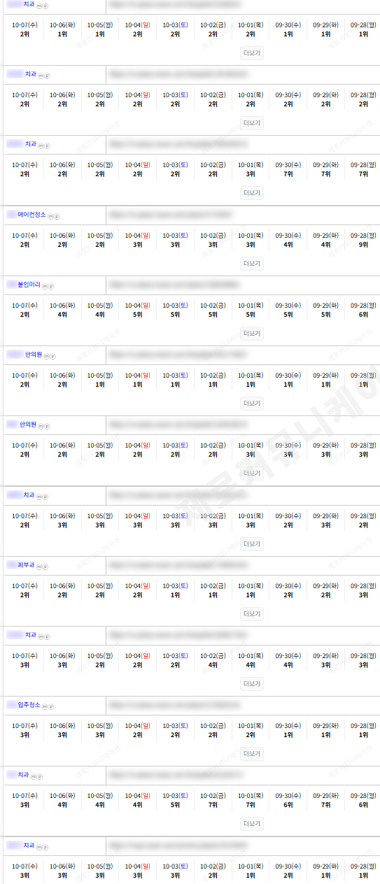 KakaoTalk_20261007_145730564_05.png
