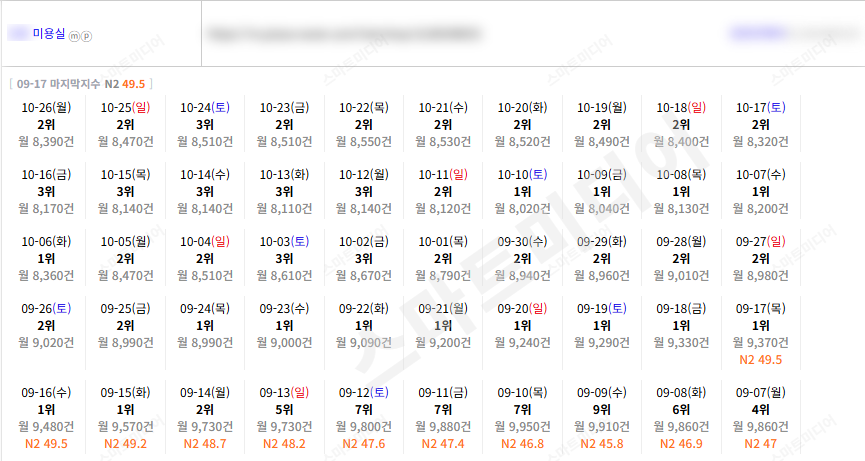 KakaoTalk_20261026_153511154_08.png