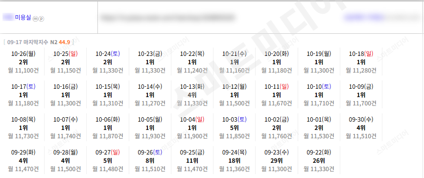 KakaoTalk_20261026_153511154_10.png