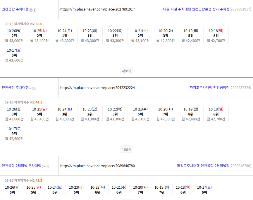 KakaoTalk_20261026_153511154_02.png