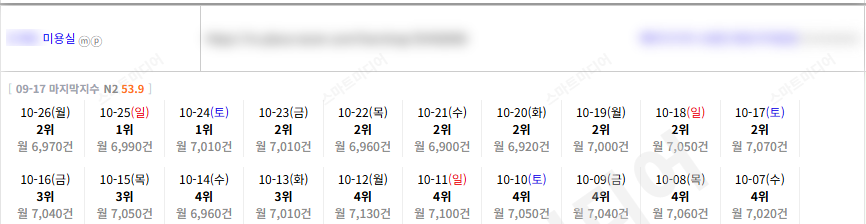KakaoTalk_20261026_153511154_12.png