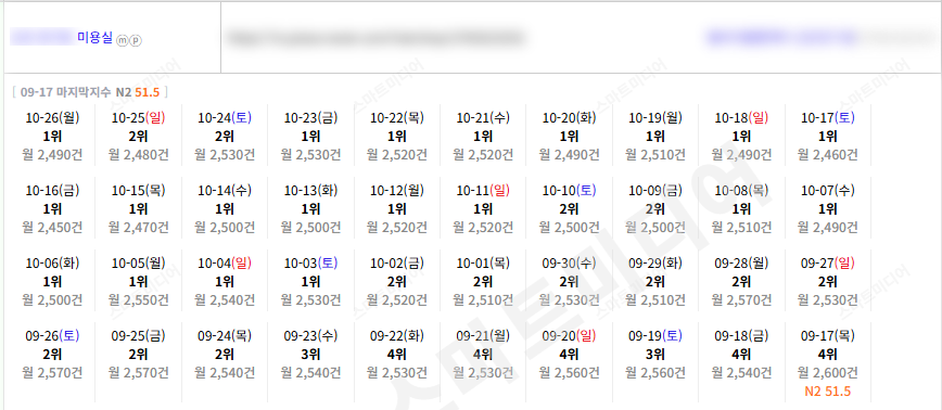 KakaoTalk_20261026_153511154_03.png