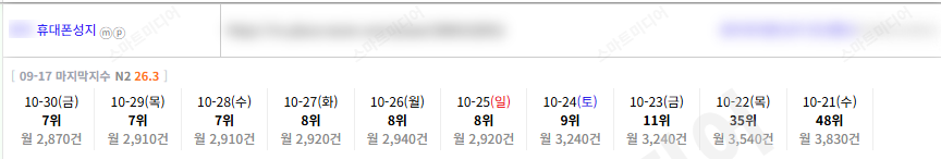 KakaoTalk_20261030_103709933_18.png