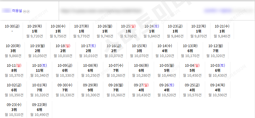 KakaoTalk_20261030_103709933_03.png