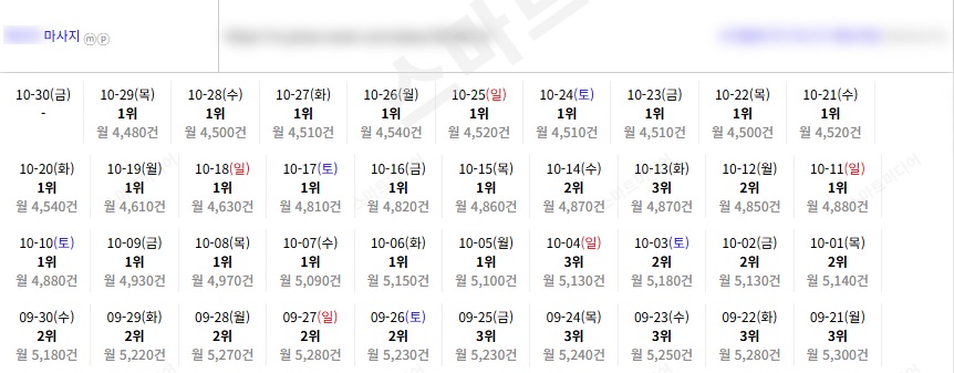 KakaoTalk_20261030_103709933_06.png