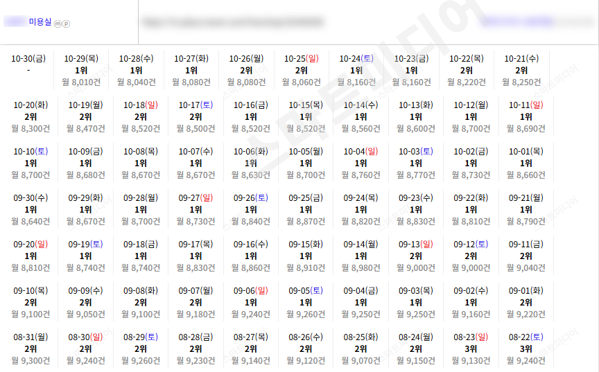 KakaoTalk_20261030_103709933_05.png