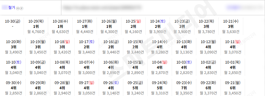 KakaoTalk_20261030_103709933_08.png